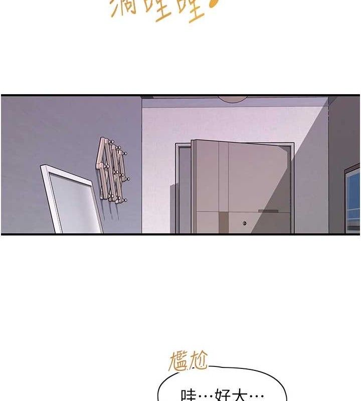 101P - 下一颤，性福