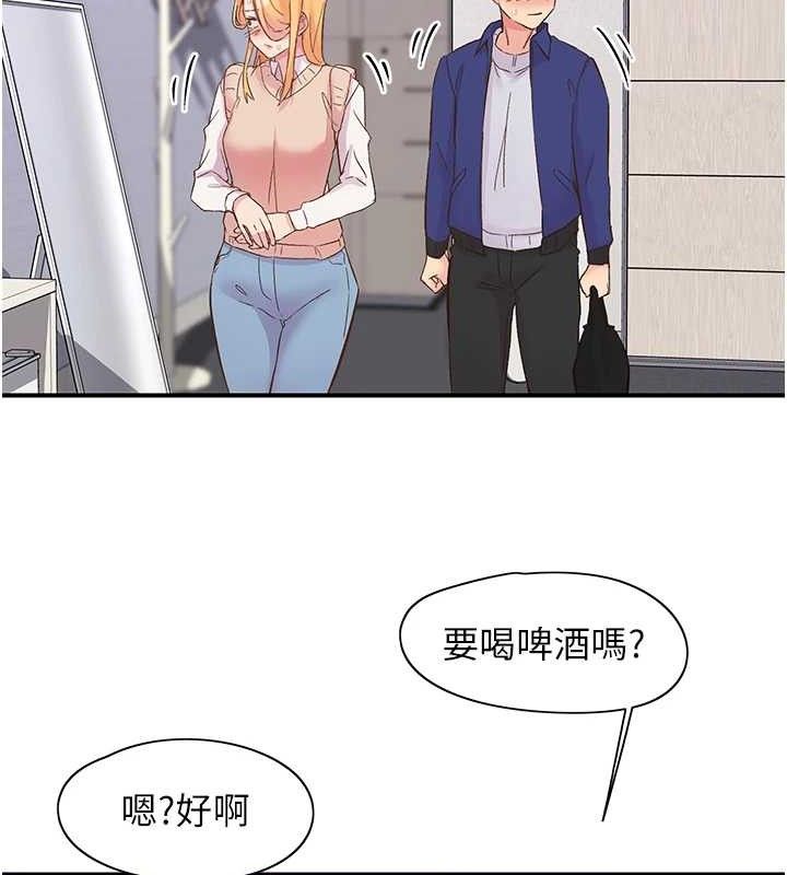 104P - 下一颤，性福