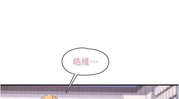 114P - 下一颤，性福