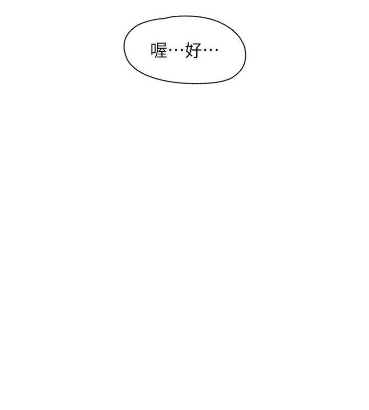 121P - 下一颤，性福
