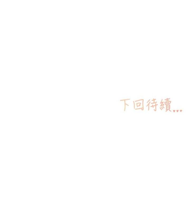 122P - 下一颤，性福