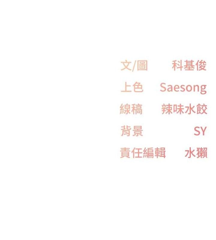 123P - 下一颤，性福