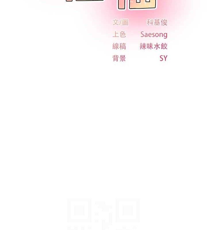 13P - 下一颤，性福