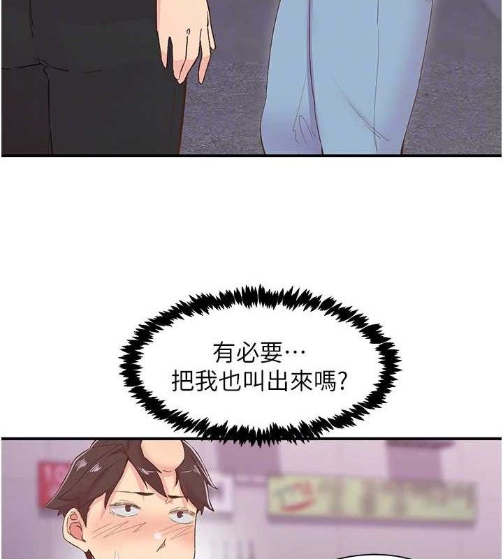 17P - 下一颤，性福