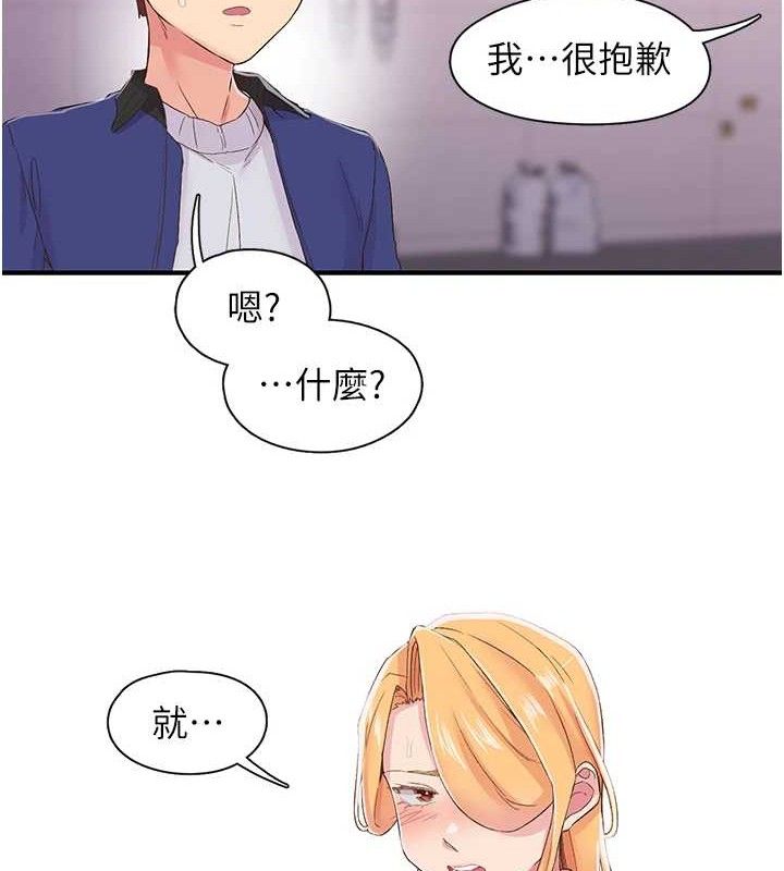 18P - 下一颤，性福