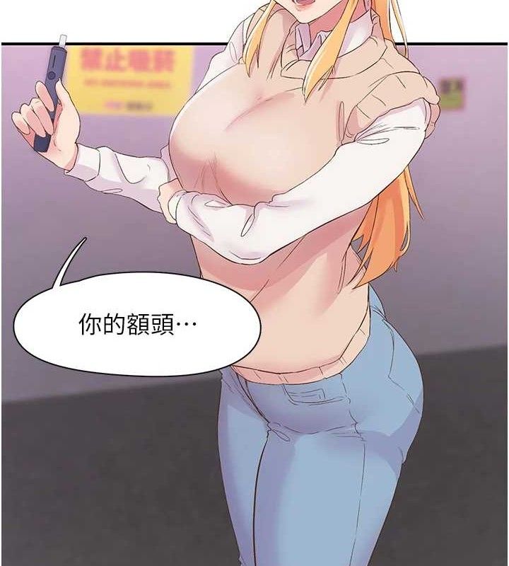 19P - 下一颤，性福