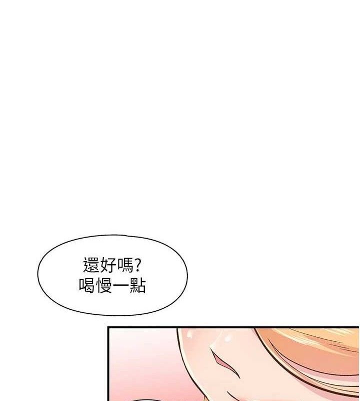 1P - 下一颤，性福