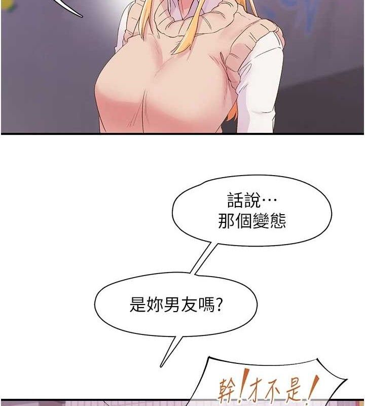 22P - 下一颤，性福