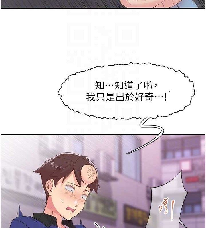 25P - 下一颤，性福