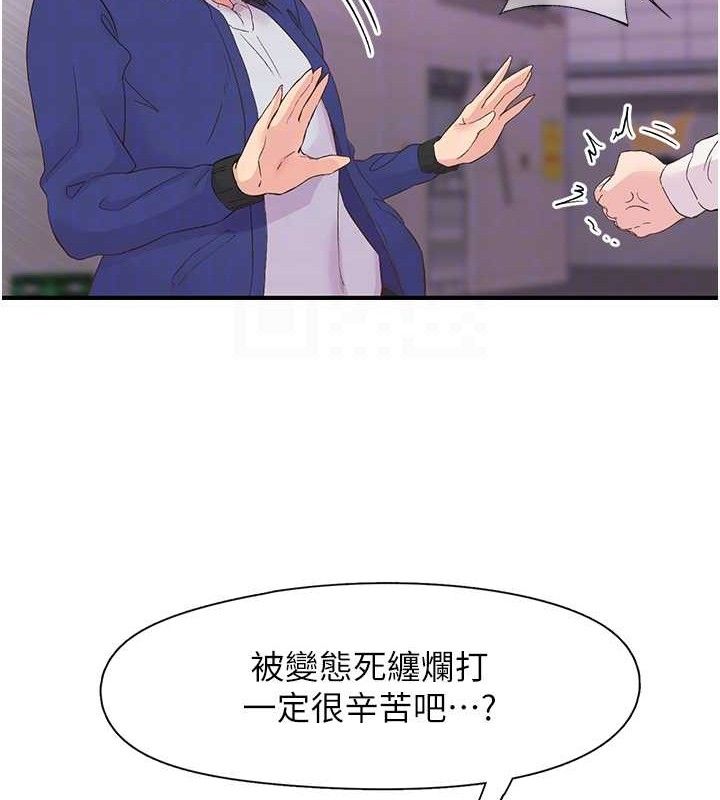 26P - 下一颤，性福