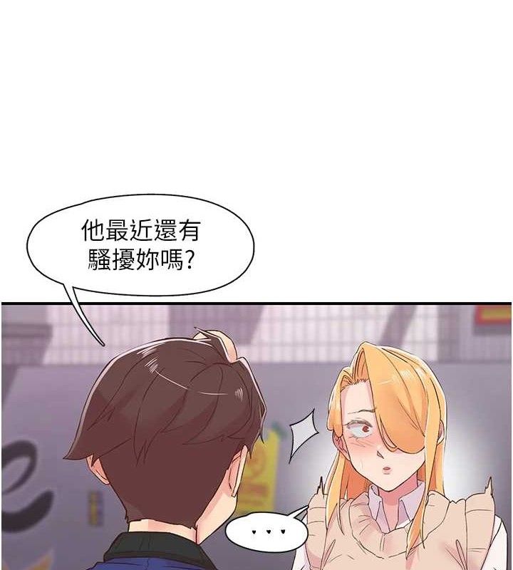 28P - 下一颤，性福