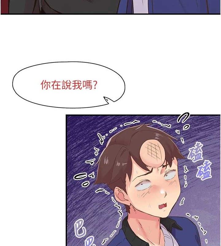 31P - 下一颤，性福