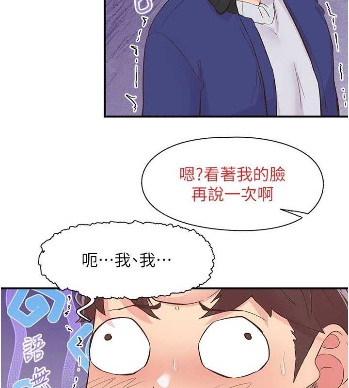 32P - 下一颤，性福