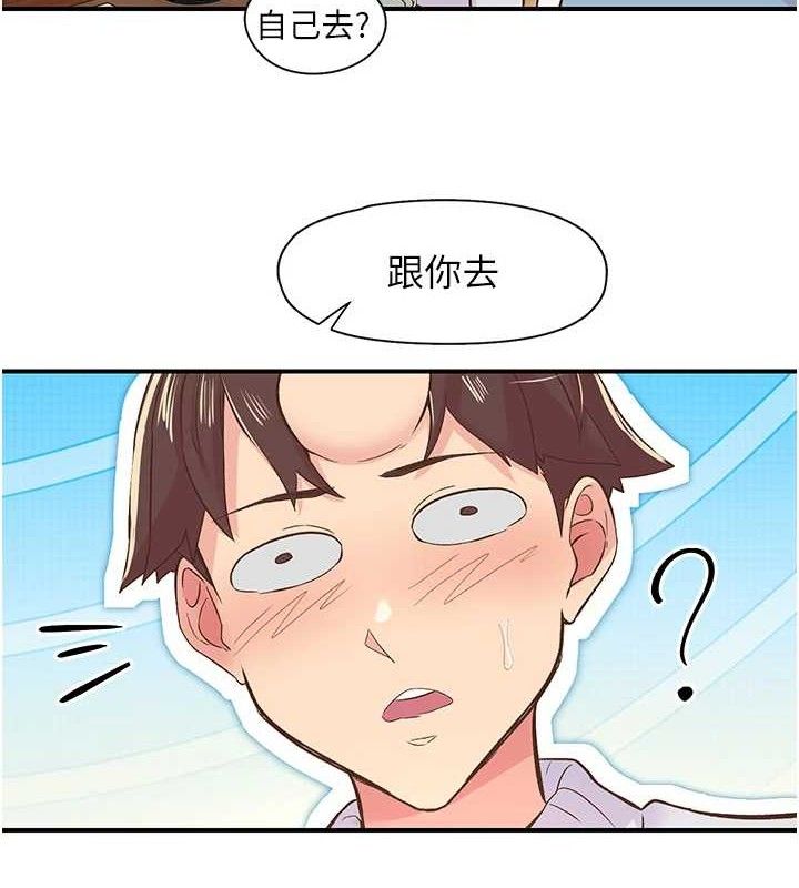 3P - 下一颤，性福