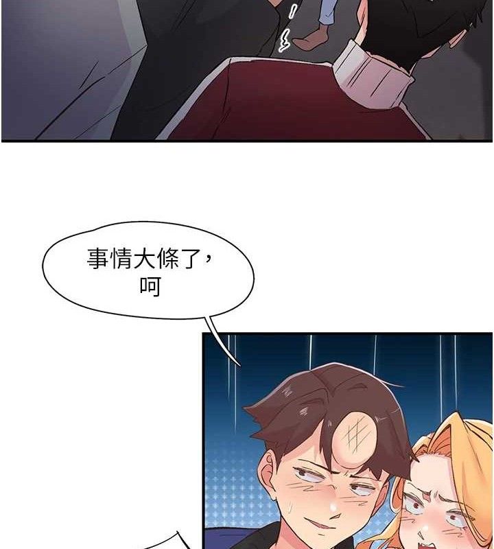40P - 下一颤，性福
