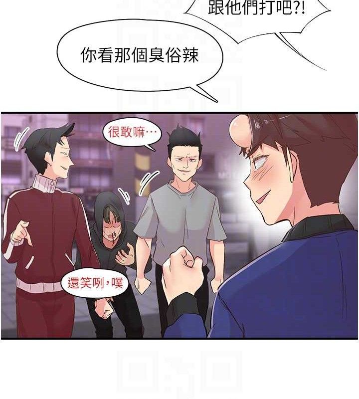 43P - 下一颤，性福