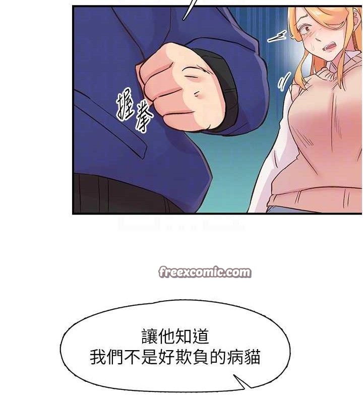 45P - 下一颤，性福
