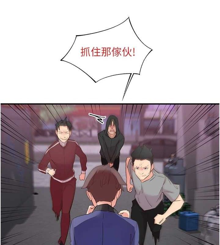 51P - 下一颤，性福