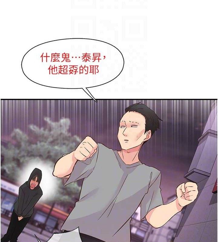 54P - 下一颤，性福