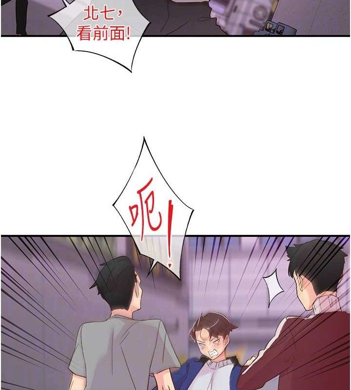 55P - 下一颤，性福