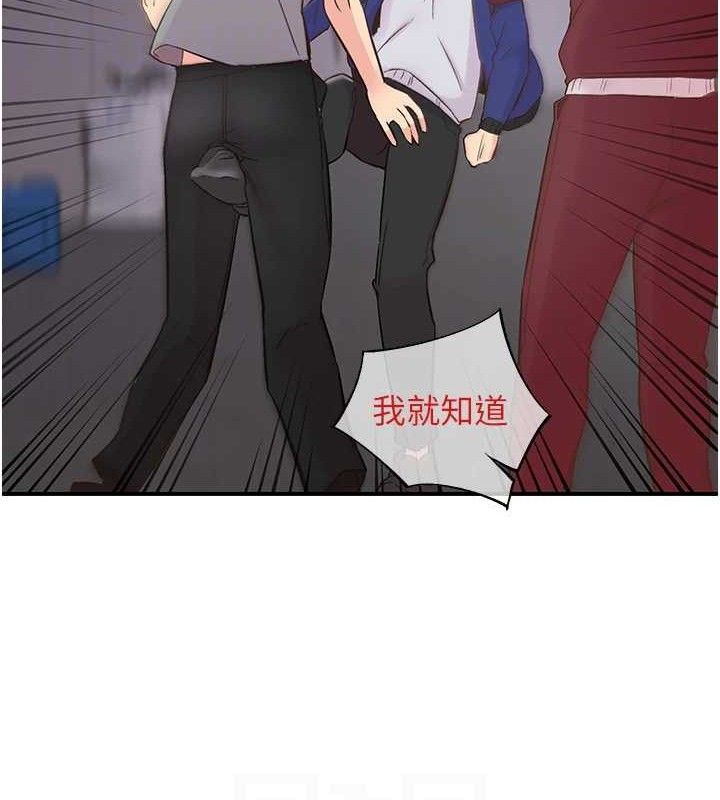 56P - 下一颤，性福