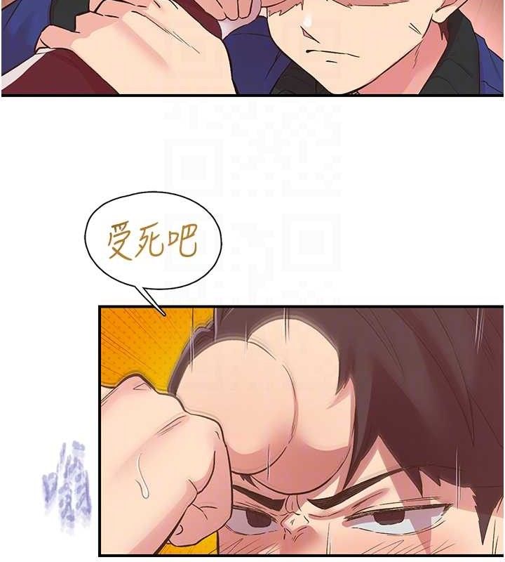 59P - 下一颤，性福