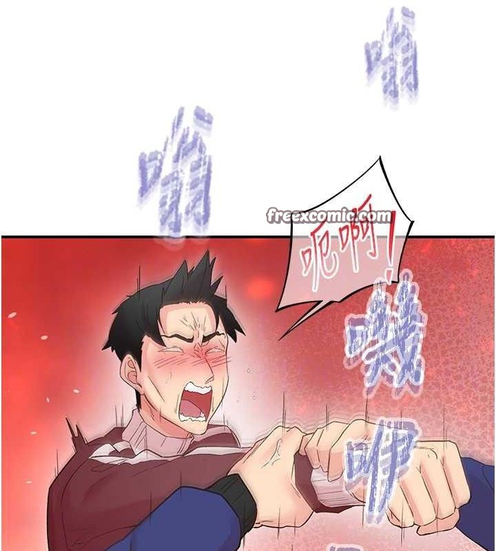 60P - 下一颤，性福