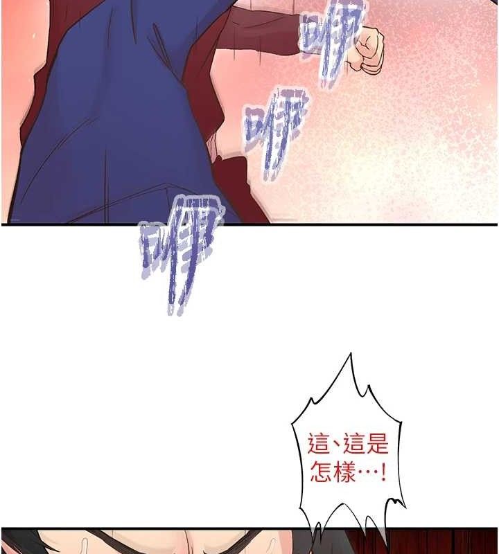 61P - 下一颤，性福
