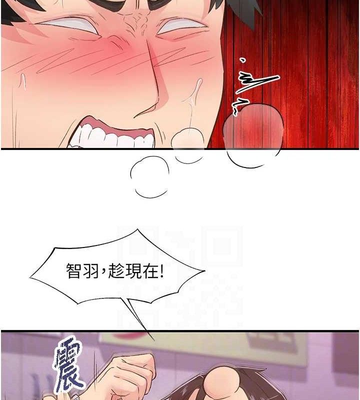 62P - 下一颤，性福