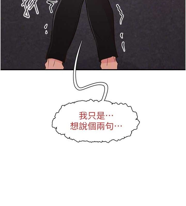 70P - 下一颤，性福