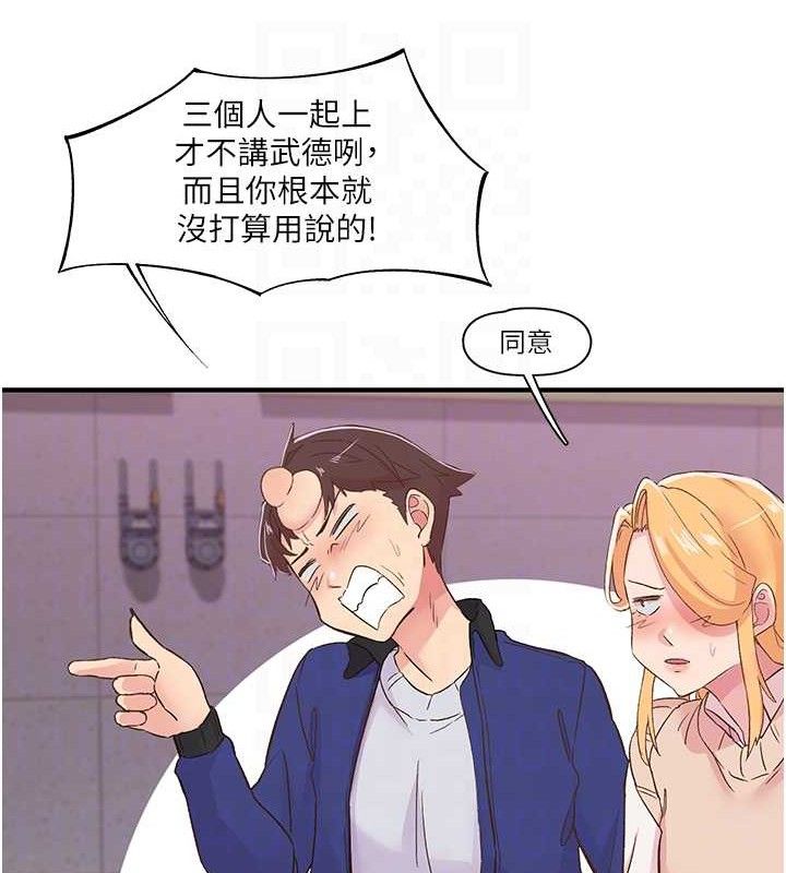 71P - 下一颤，性福