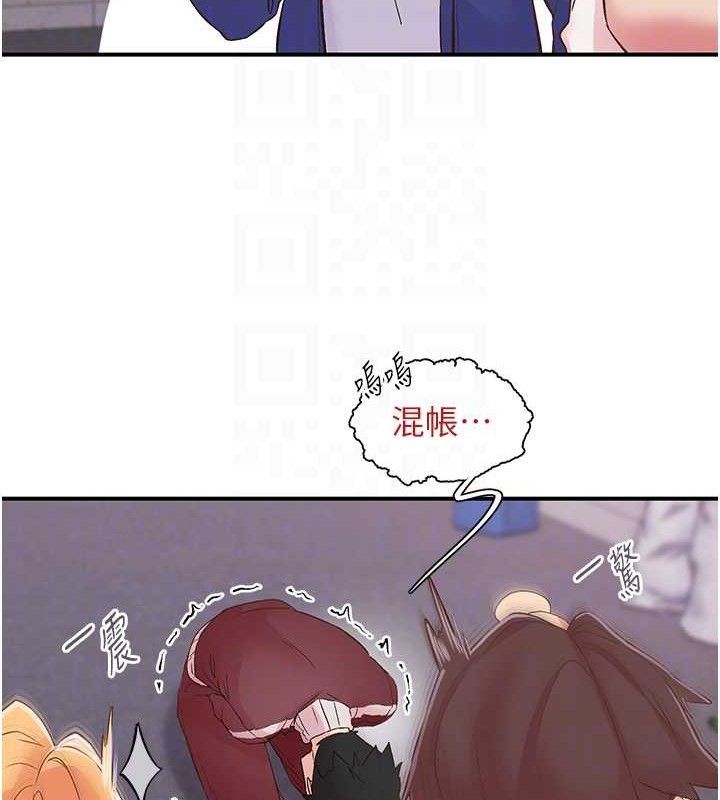 72P - 下一颤，性福
