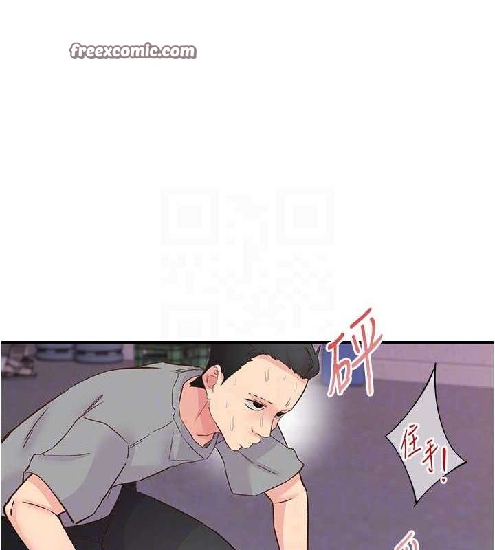 75P - 下一颤，性福
