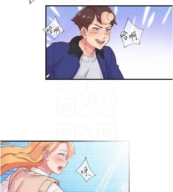 81P - 下一颤，性福