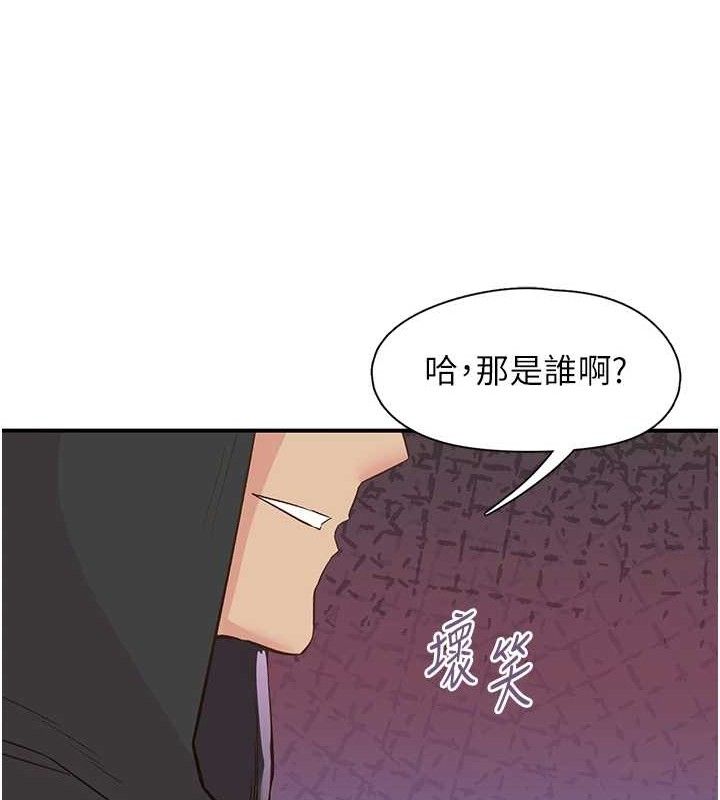 8P - 下一颤，性福