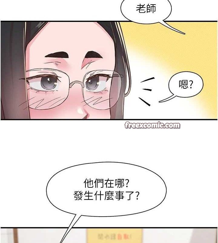 90P - 下一颤，性福