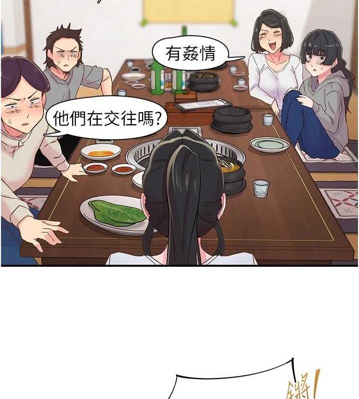 91P - 下一颤，性福