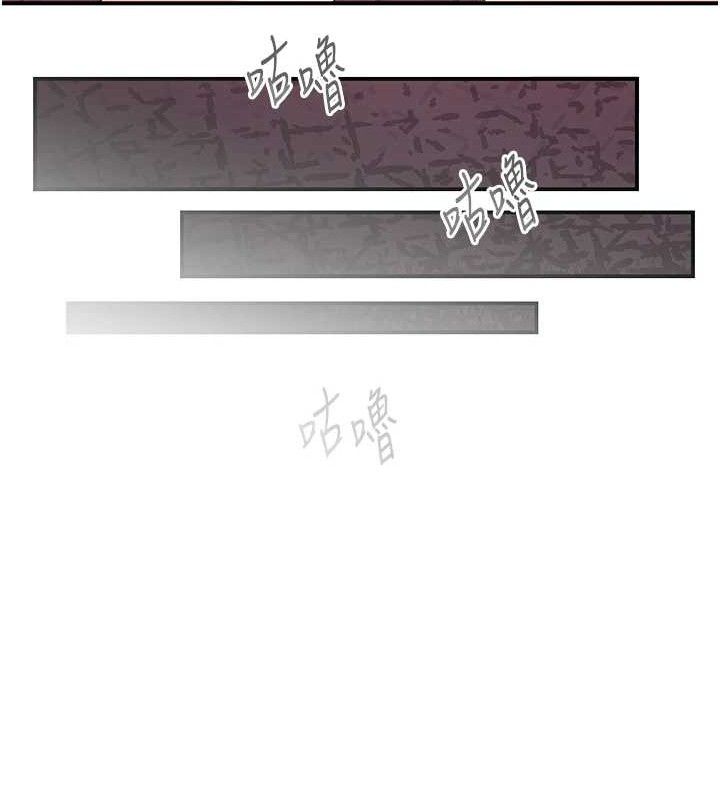 96P - 下一颤，性福