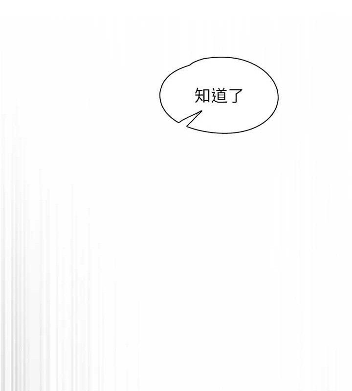 106P - 下一颤，性福