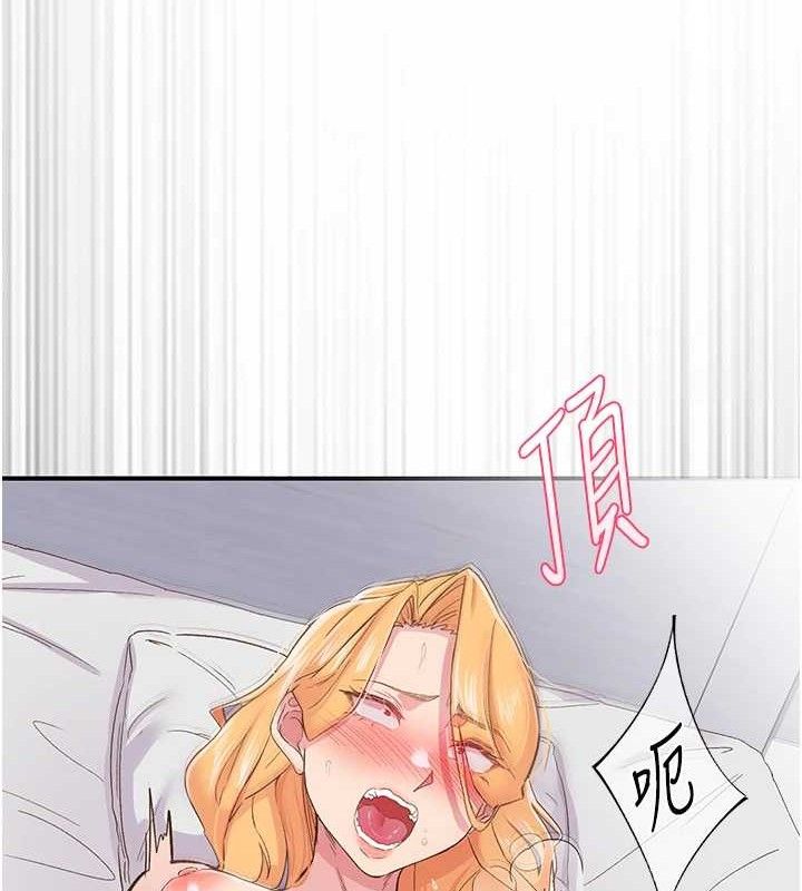 107P - 下一颤，性福