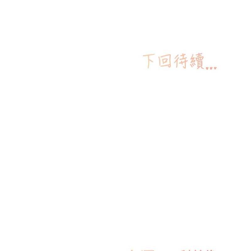 112P - 下一颤，性福