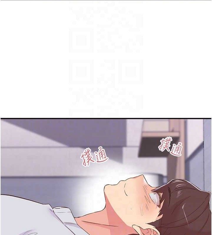 14P - 下一颤，性福