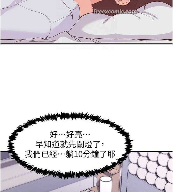15P - 下一颤，性福