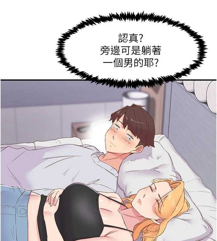 18P - 下一颤，性福