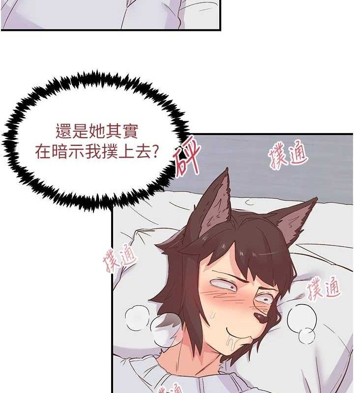 20P - 下一颤，性福