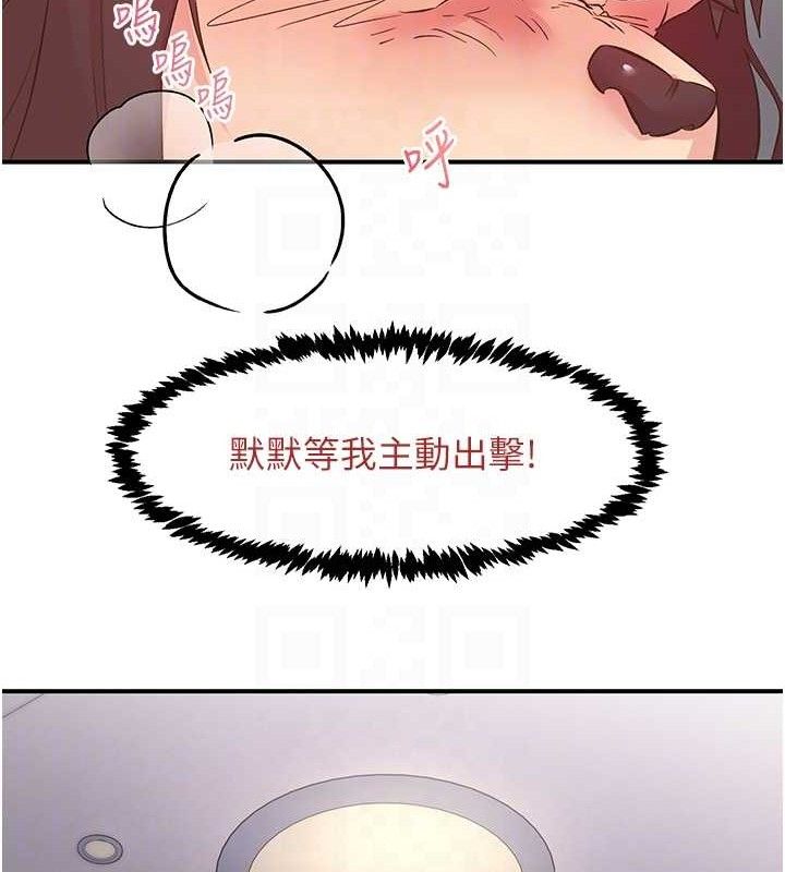 22P - 下一颤，性福