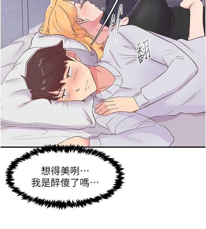 24P - 下一颤，性福