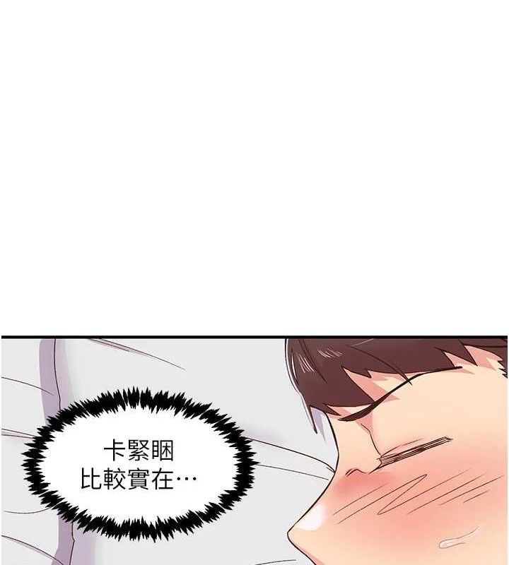 25P - 下一颤，性福