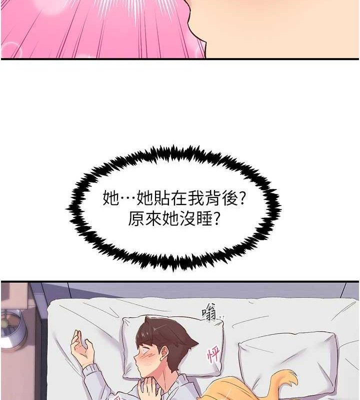 27P - 下一颤，性福
