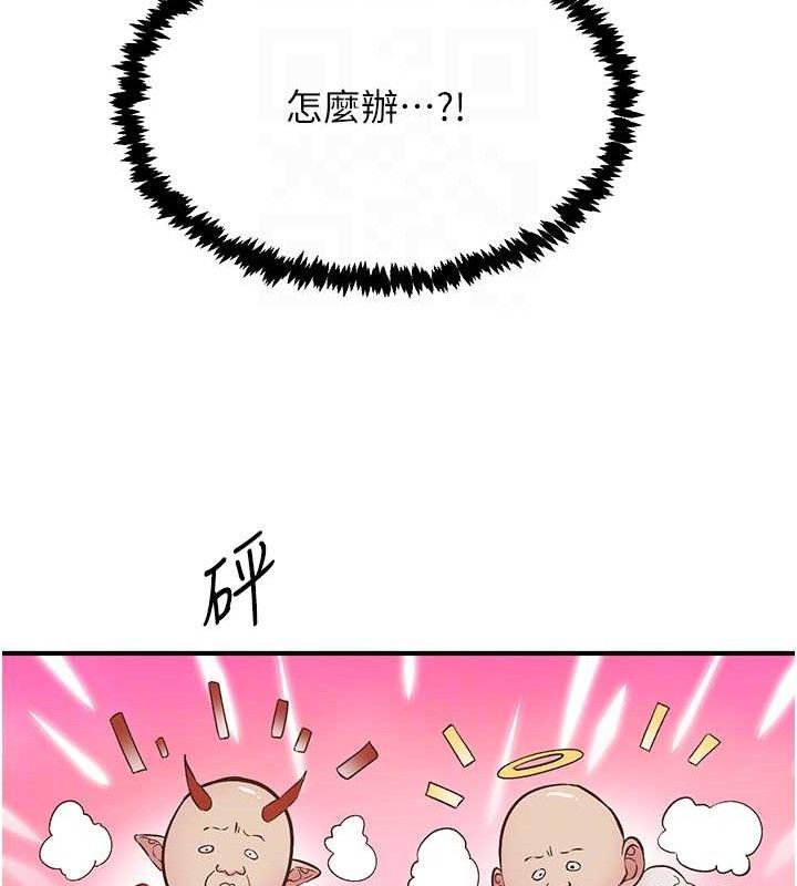 32P - 下一颤，性福